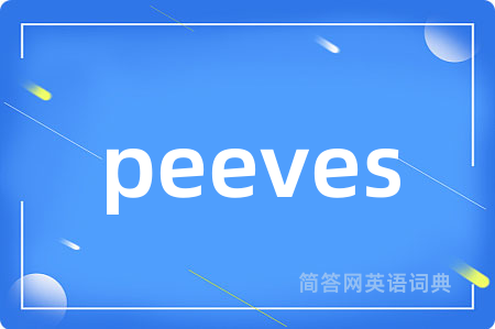 peeves