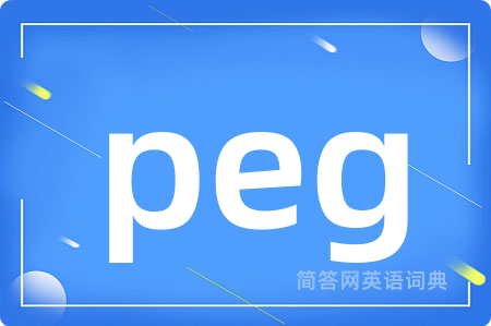 peg