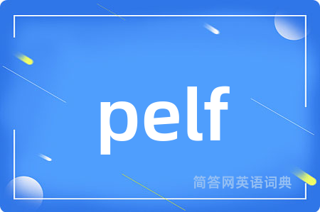 pelf