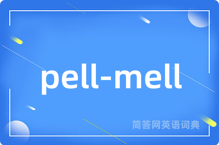 pell-mell