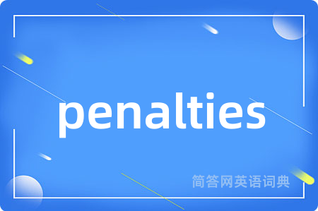 penalties
