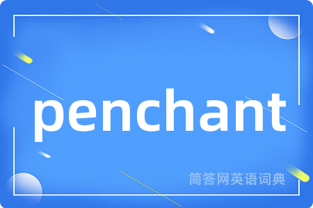 penchant