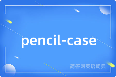 pencil-case