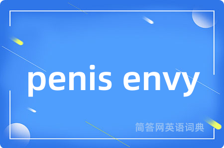 penis envy