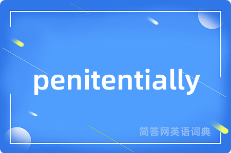 penitentially