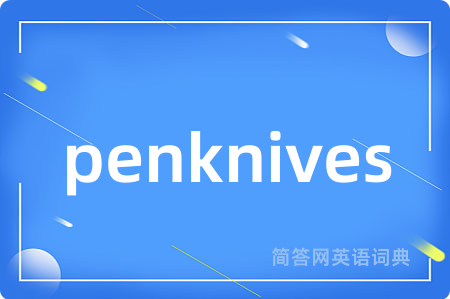 penknives