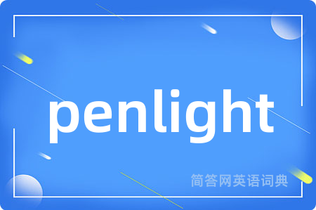 penlight