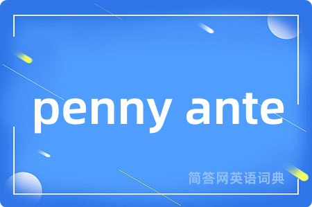 penny ante
