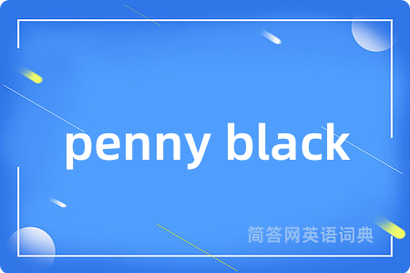 penny black