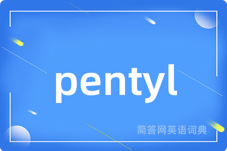pentyl