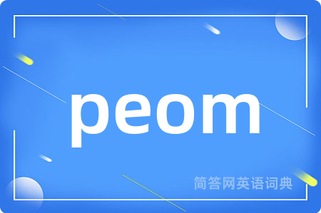 peom