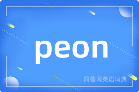 peon