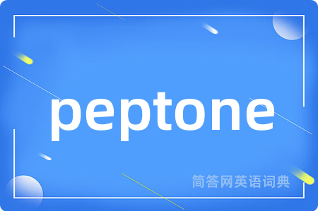 peptone