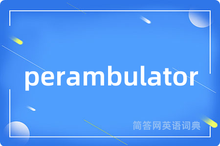 perambulator