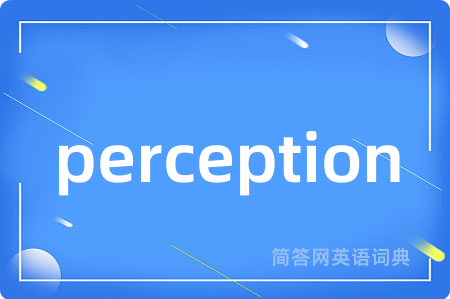 perception