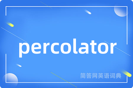 percolator