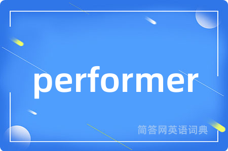 performer