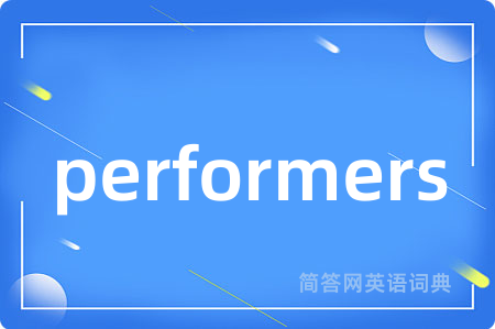 performers