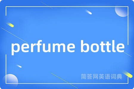 perfume bottle