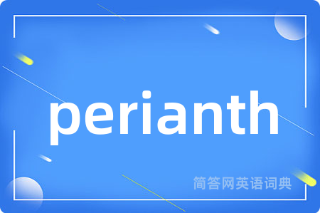 perianth