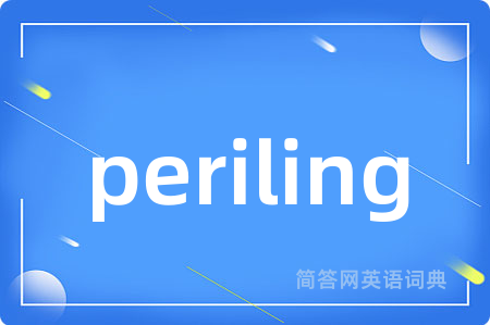 periling