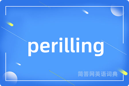 perilling