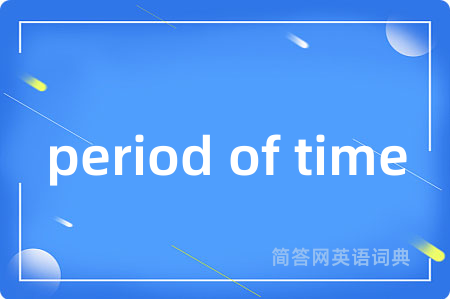 period of time