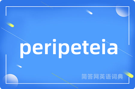 peripeteia