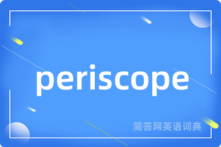 periscope