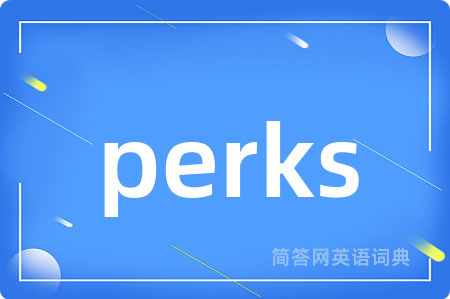 perks