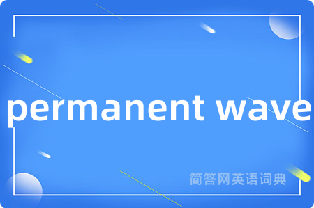 permanent wave