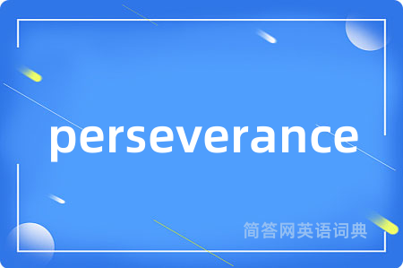perseverance