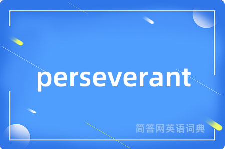 perseverant