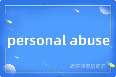 personal abuse