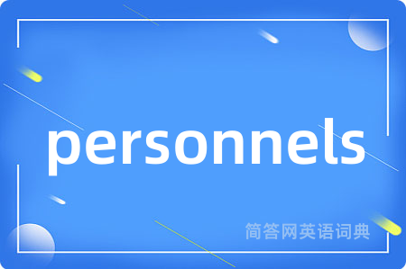 personnels