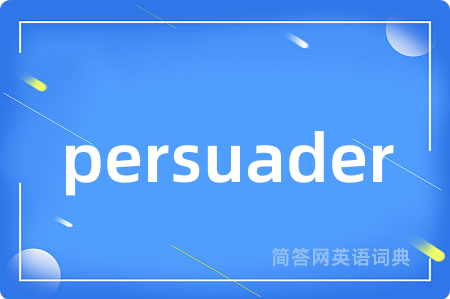 persuader