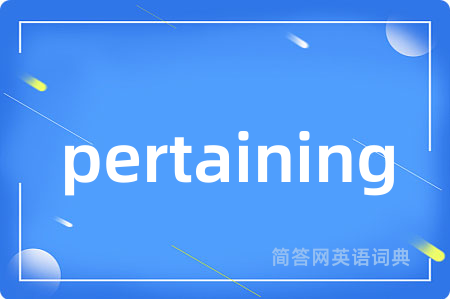 pertaining