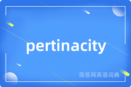 pertinacity