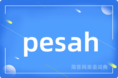 pesah