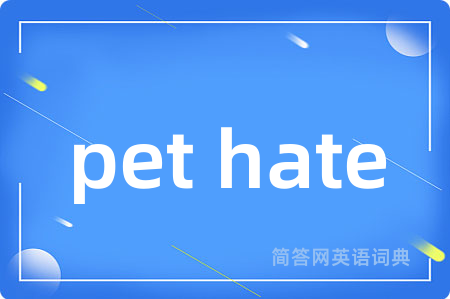 pet hate