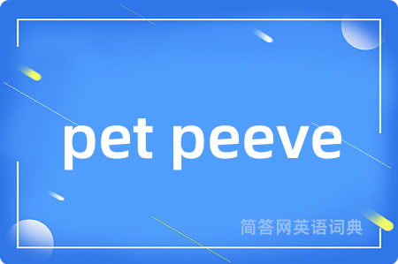 pet peeve