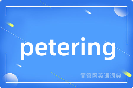petering