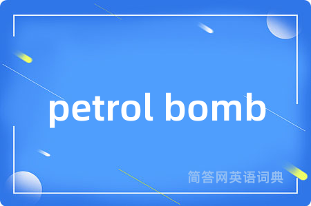 petrol bomb