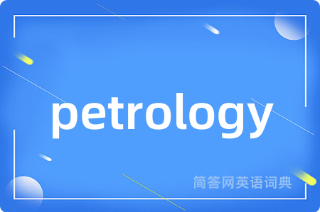 petrology