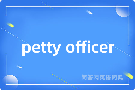 petty officer