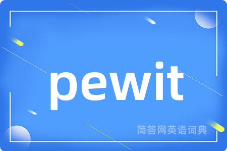 pewit