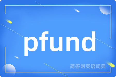 pfund