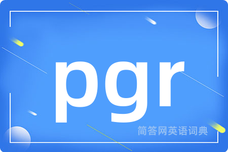 pgr