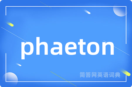 phaeton