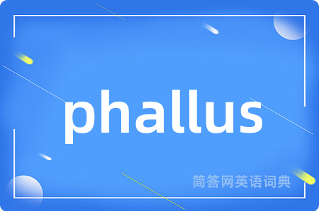 phallus